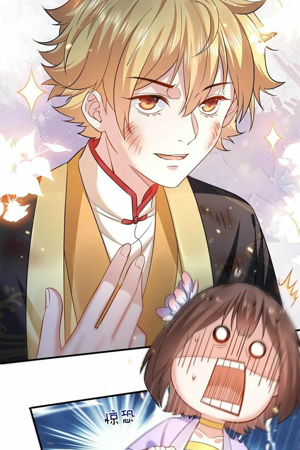 When Did I Become Unbeatable? Mangakakalot X Chapter 153 Page 49