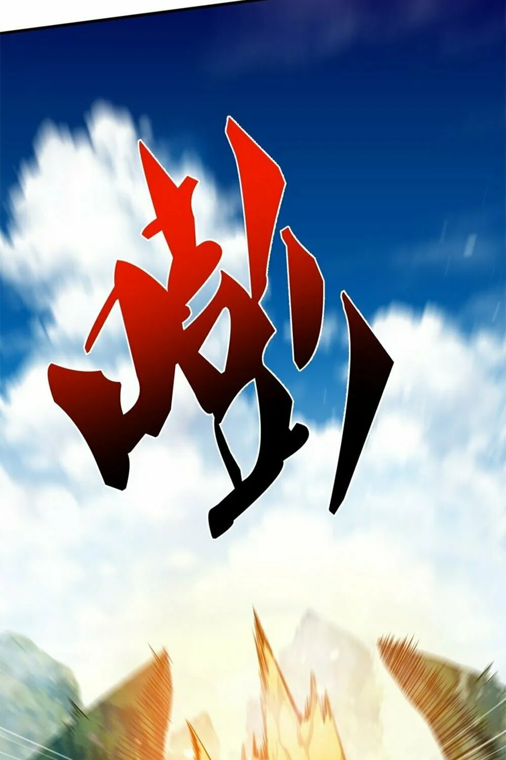 When Did I Become Unbeatable? Mangakakalot X Chapter 154 Page 31