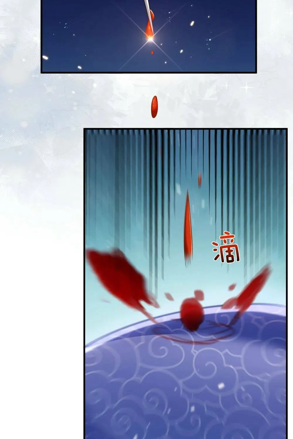 When Did I Become Unbeatable? Mangakakalot X Chapter 161 Page 12