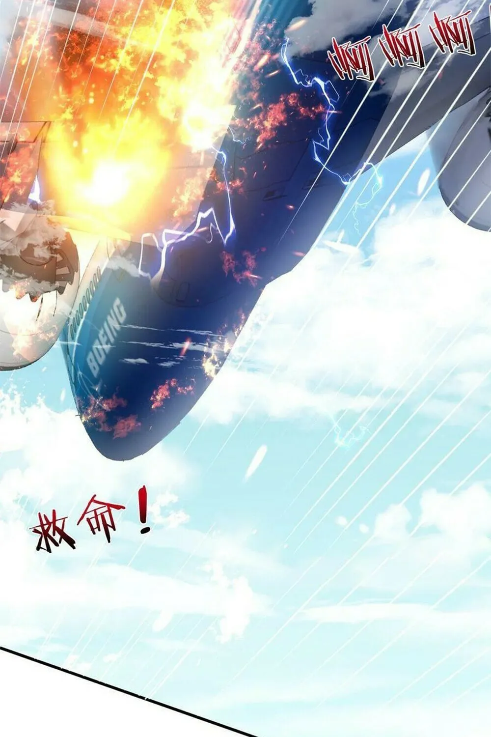When Did I Become Unbeatable? Mangakakalot X Chapter 164 Page 32