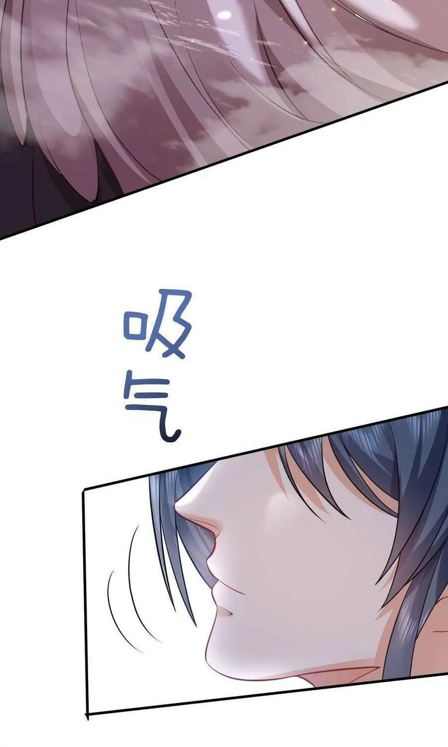 When Did I Become Unbeatable? Mangakakalot X Chapter 165 Page 12