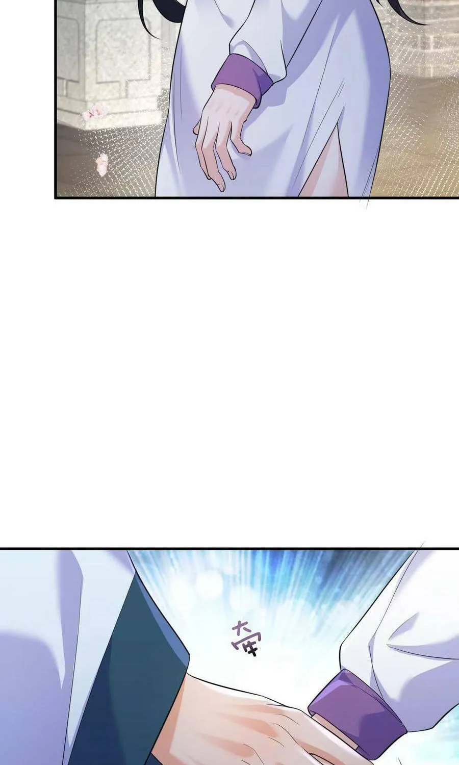 When Did I Become Unbeatable? Mangakakalot X Chapter 167 Page 11