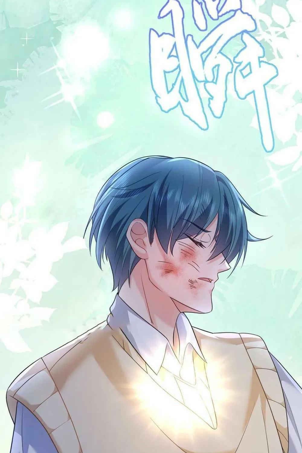 When Did I Become Unbeatable? Mangakakalot X Chapter 169 Page 9
