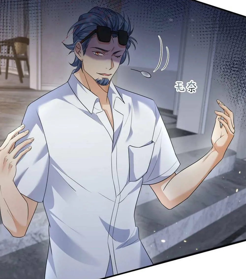 When Did I Become Unbeatable? Mangakakalot X Chapter 170 Page 43