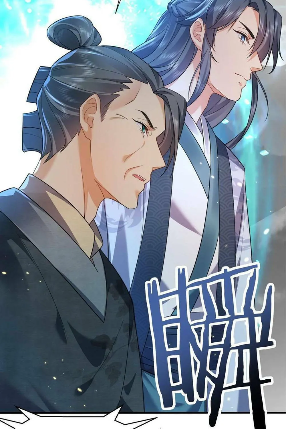 When Did I Become Unbeatable? Mangakakalot X Chapter 173 Page 18