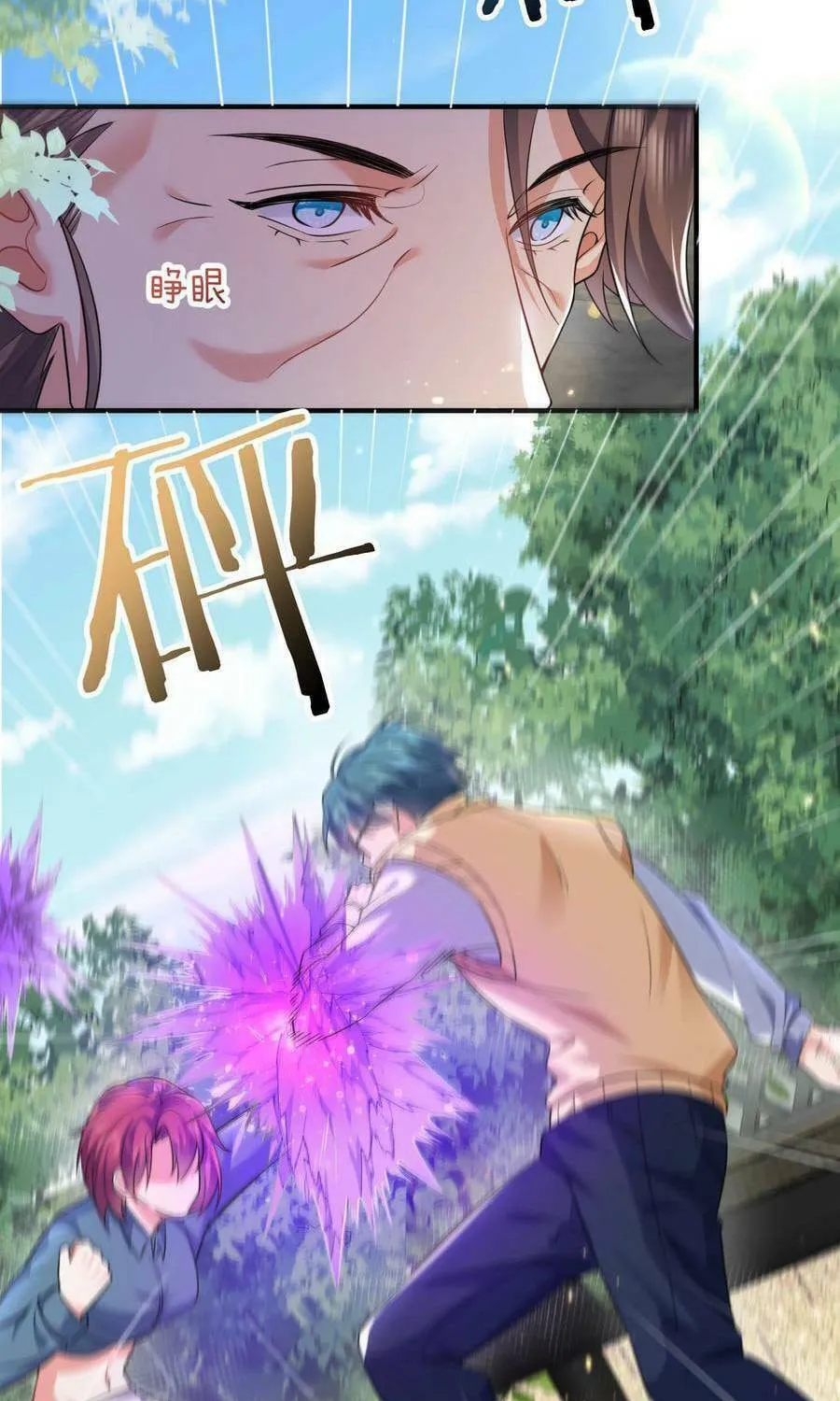 When Did I Become Unbeatable? Mangakakalot X Chapter 174 Page 17