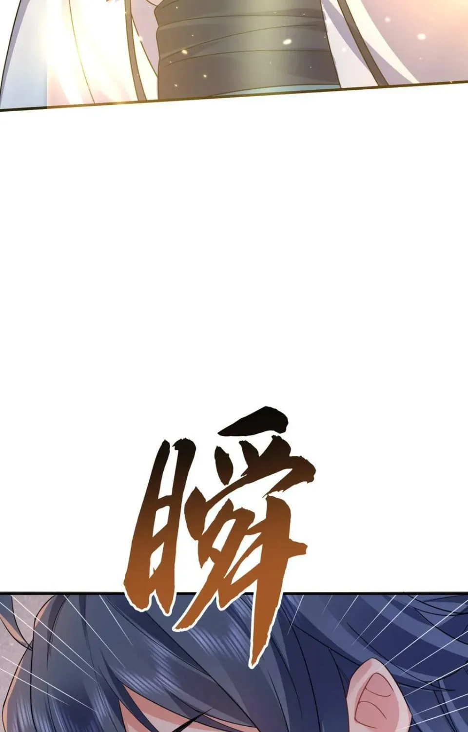 When Did I Become Unbeatable? Mangakakalot X Chapter 176 Page 42