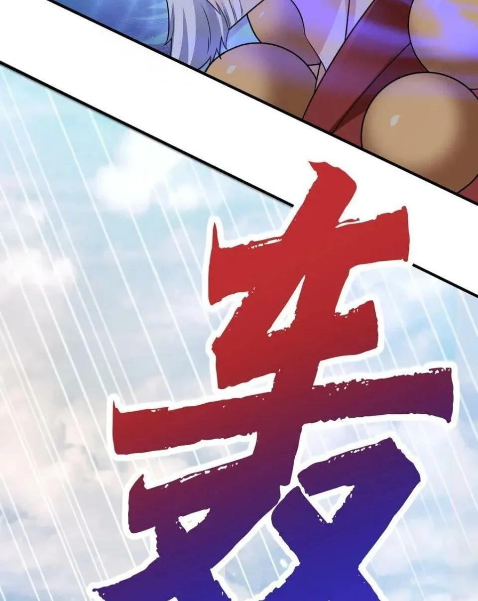 When Did I Become Unbeatable? Mangakakalot X Chapter 178 Page 55