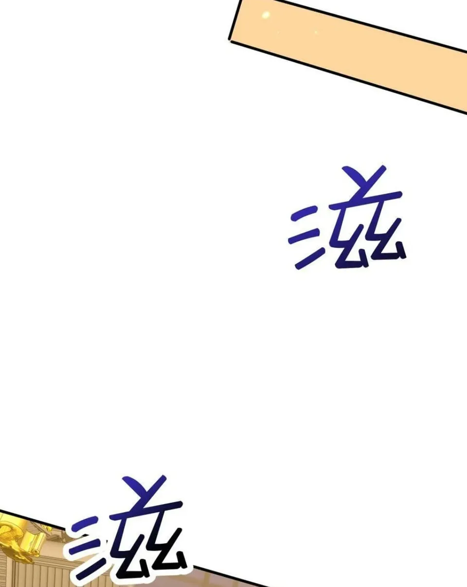 When Did I Become Unbeatable? Mangakakalot X Chapter 178 Page 58