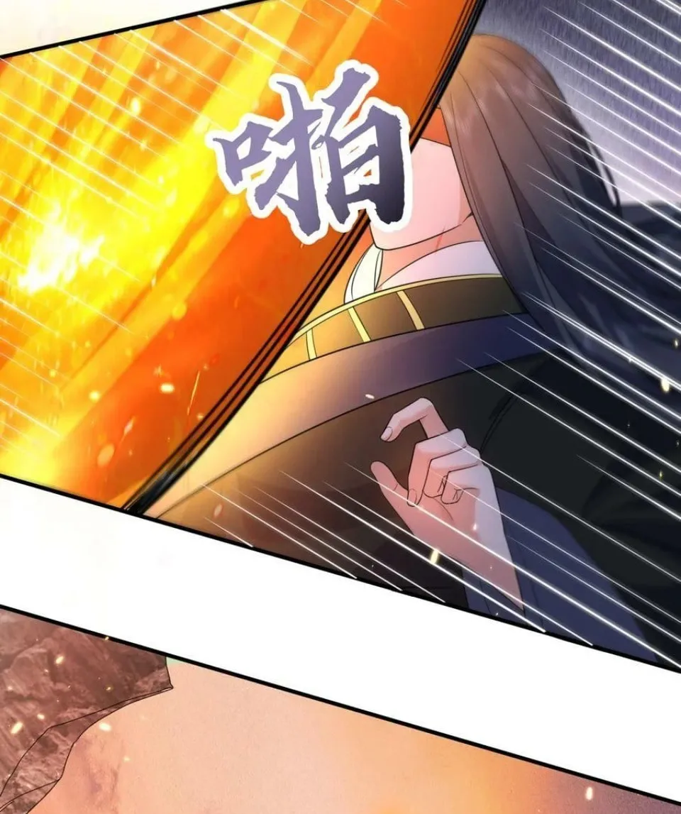 When Did I Become Unbeatable? Mangakakalot X Chapter 178 Page 4