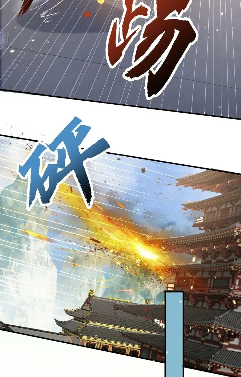 When Did I Become Unbeatable? Mangakakalot X Chapter 179 Page 4