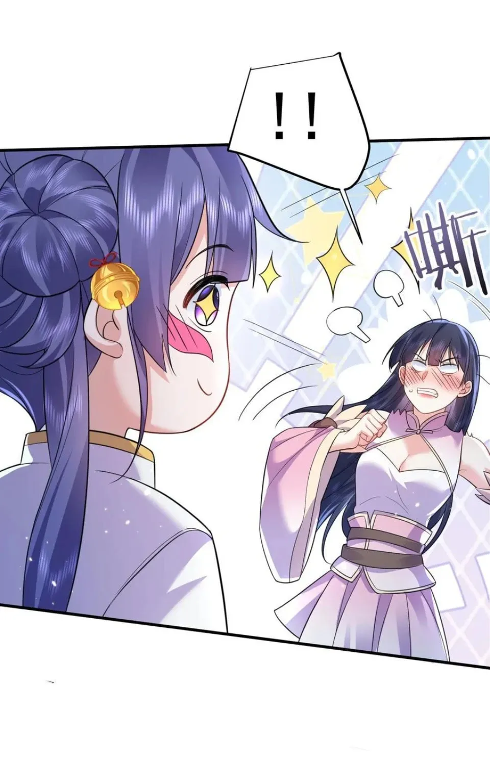 When Did I Become Unbeatable? Mangakakalot X Chapter 184 Page 4