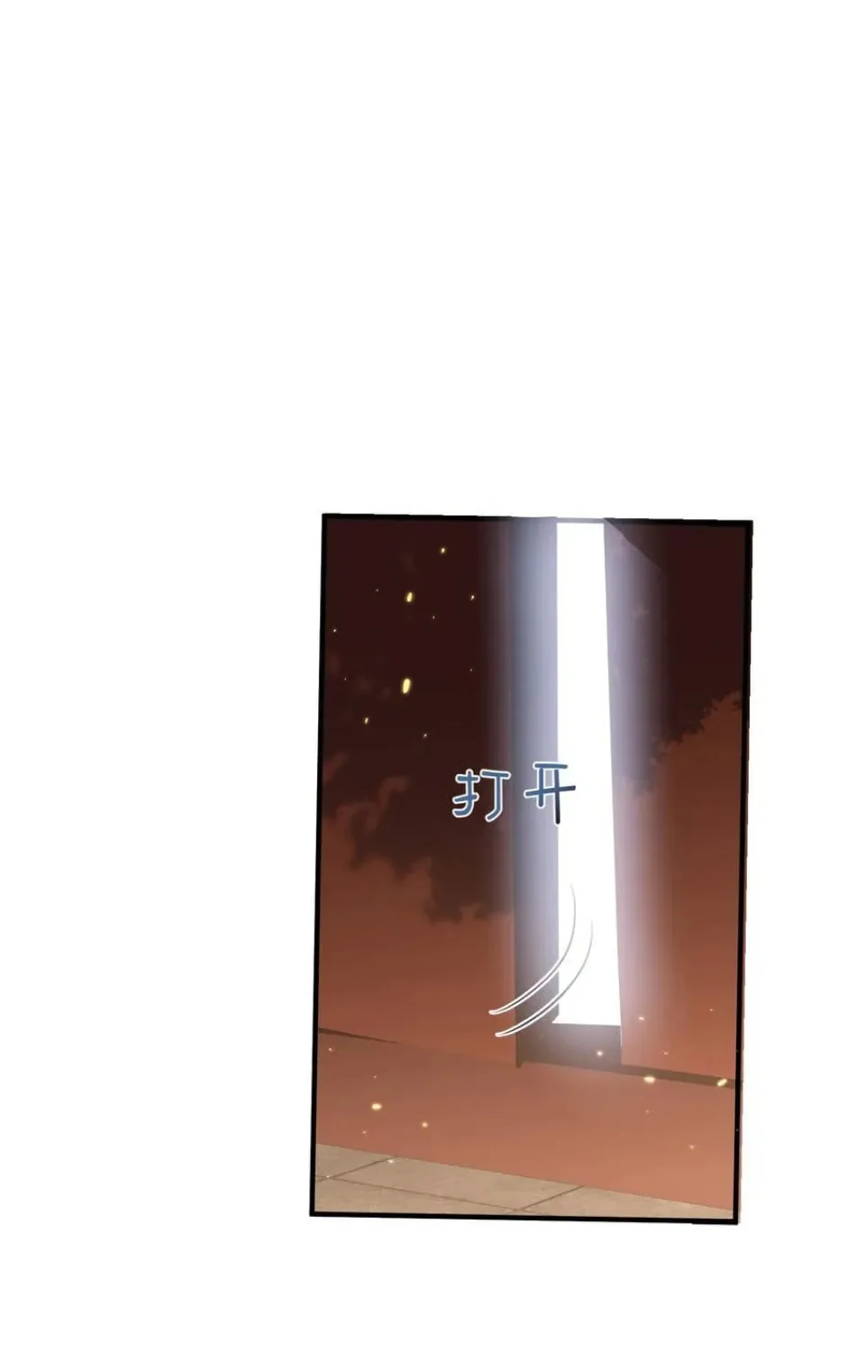 When Did I Become Unbeatable? Mangakakalot X Chapter 185 Page 15