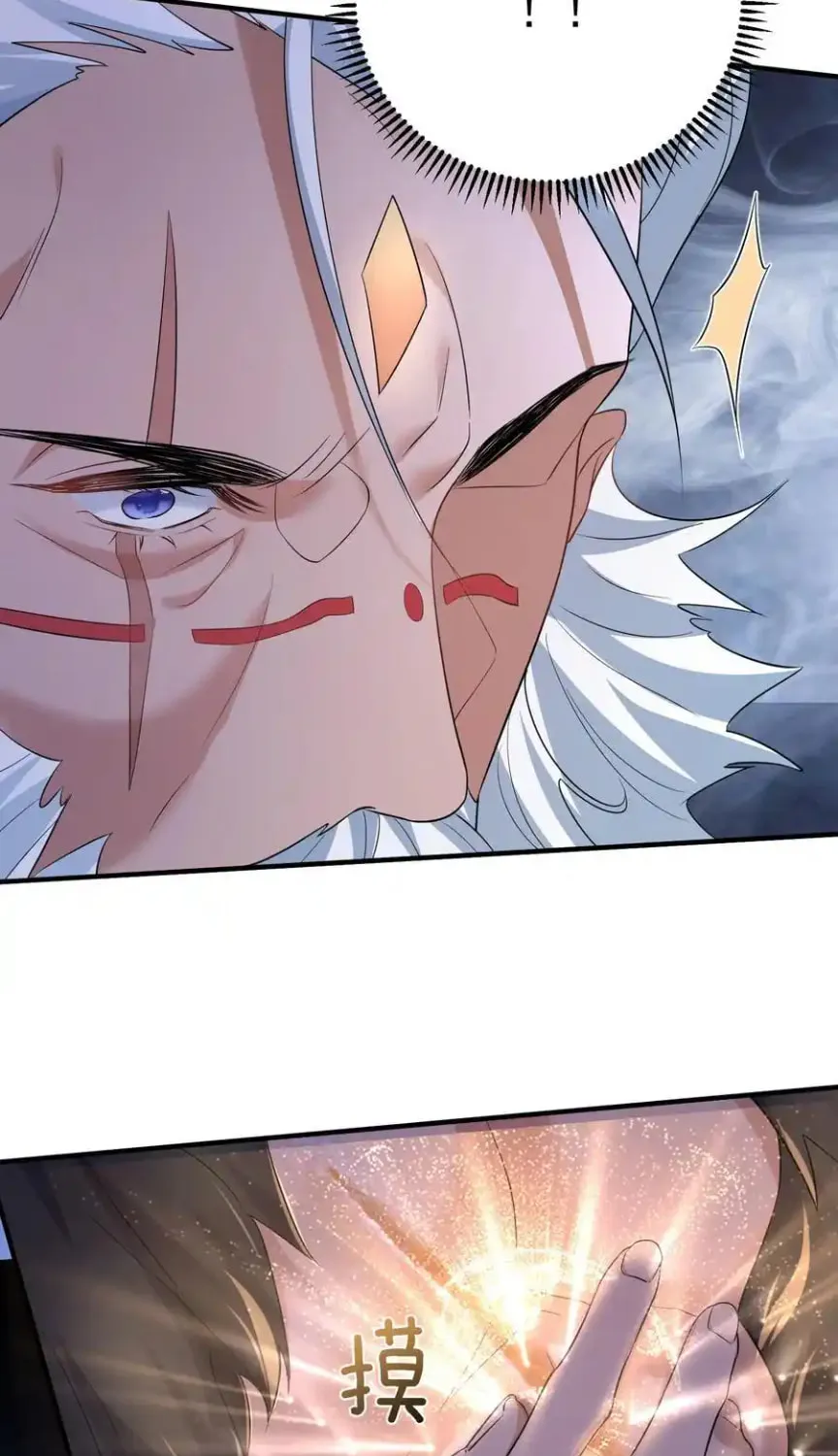 When Did I Become Unbeatable? Mangakakalot X Chapter 194 Page 4