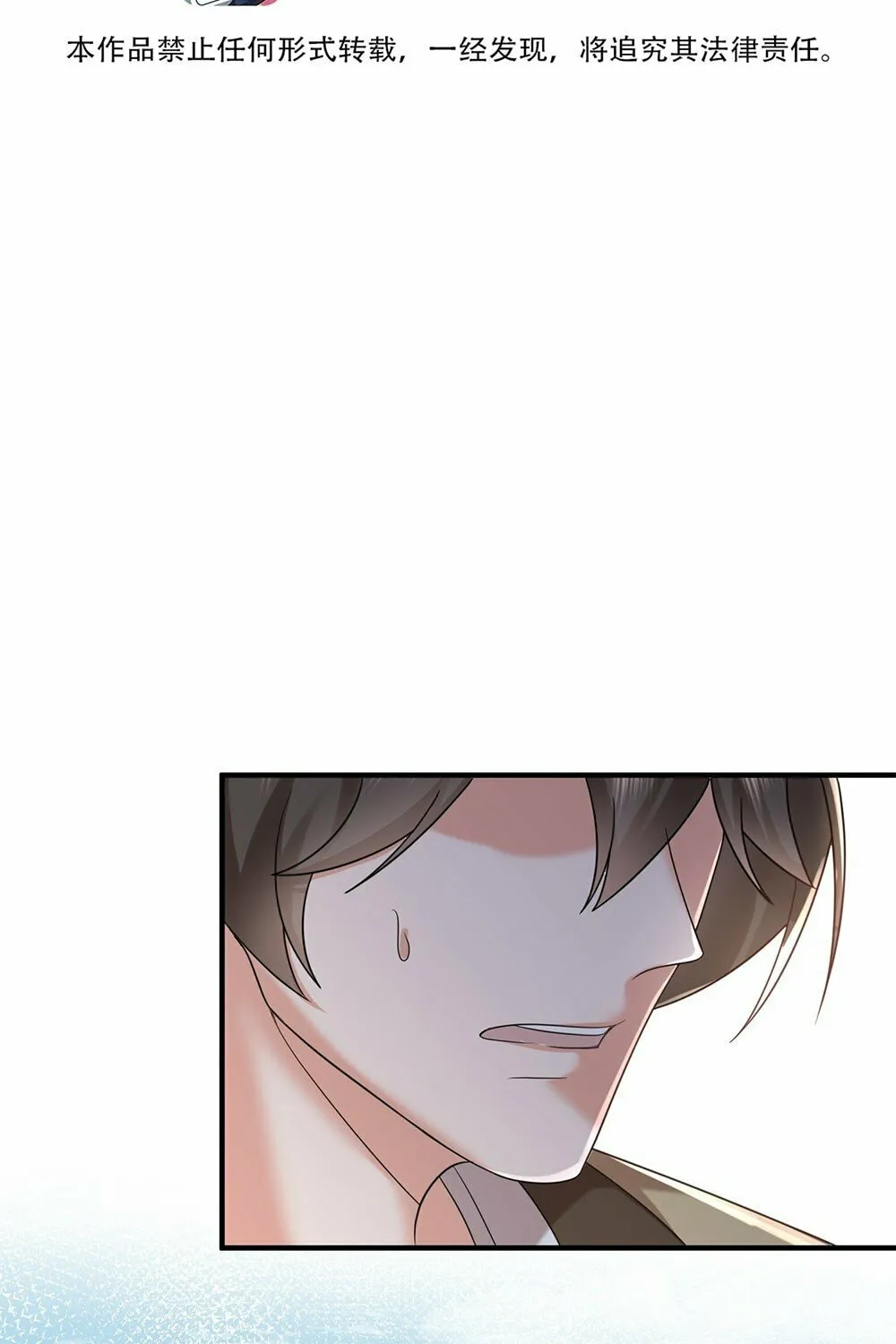 When Did I Become Unbeatable? Mangakakalot X Chapter 101 Page 3
