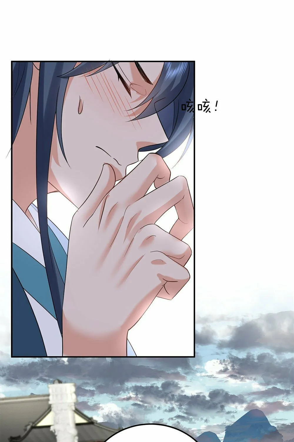 When Did I Become Unbeatable? Mangakakalot X Chapter 103 Page 40