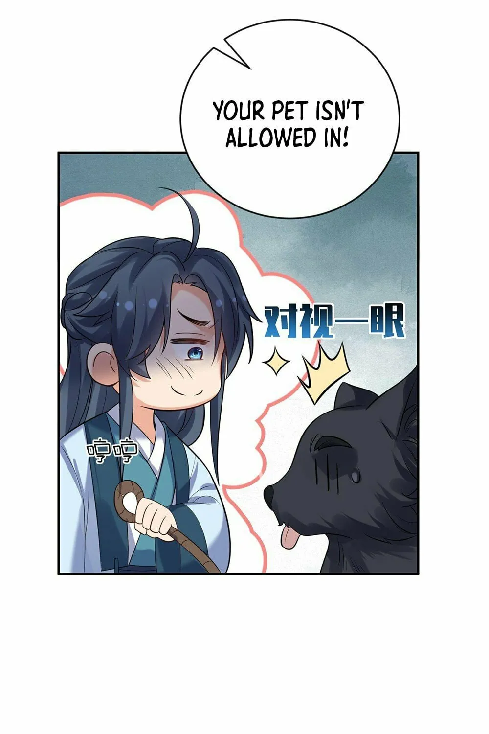 When Did I Become Unbeatable? Mangakakalot X Chapter 108 Page 27