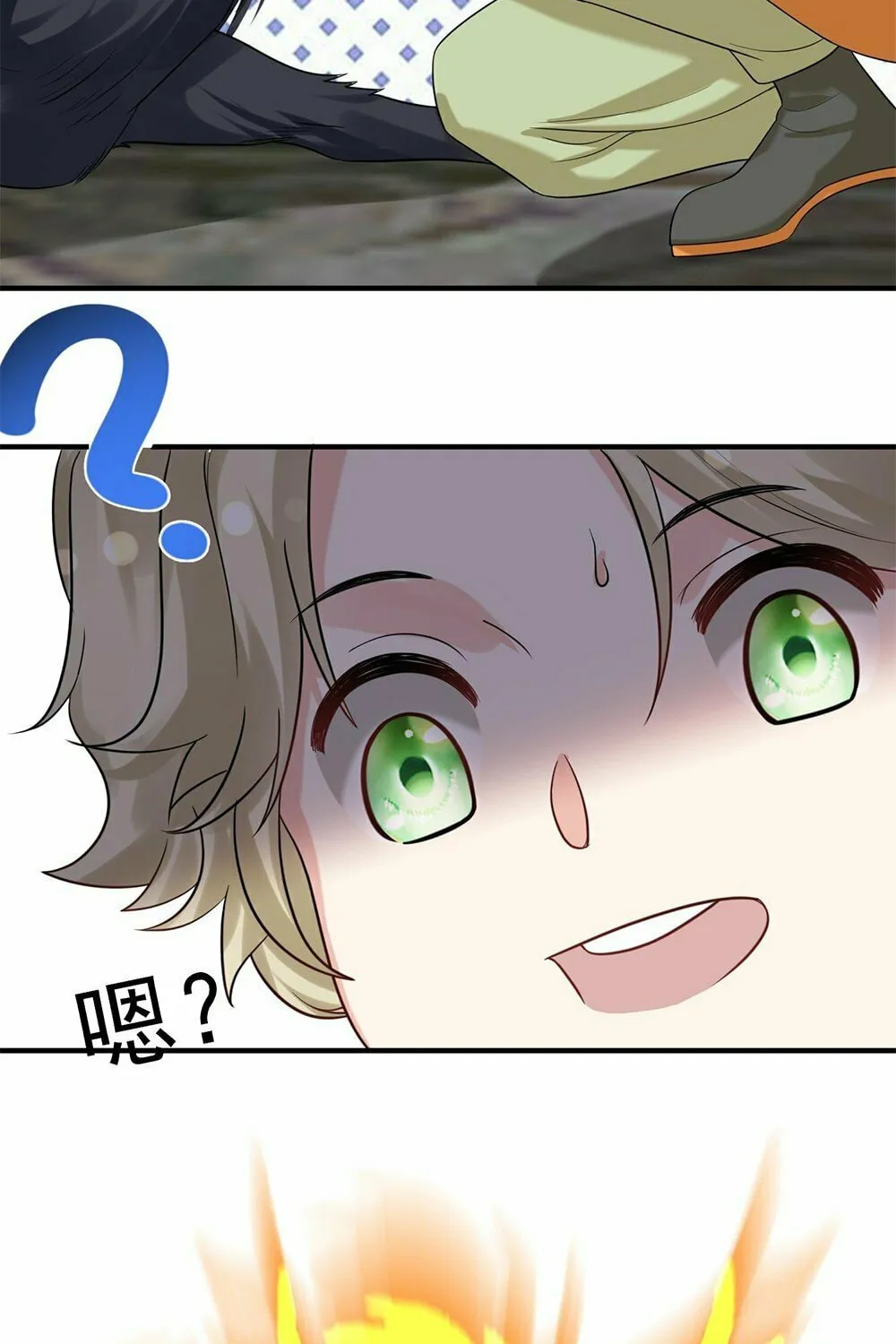 When Did I Become Unbeatable? Mangakakalot X Chapter 108 Page 33