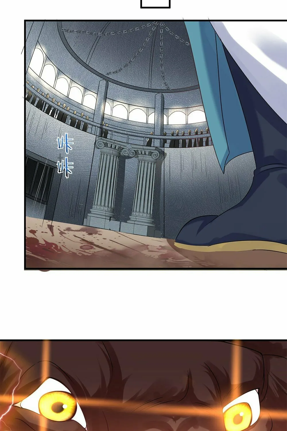 When Did I Become Unbeatable? Mangakakalot X Chapter 110 Page 17