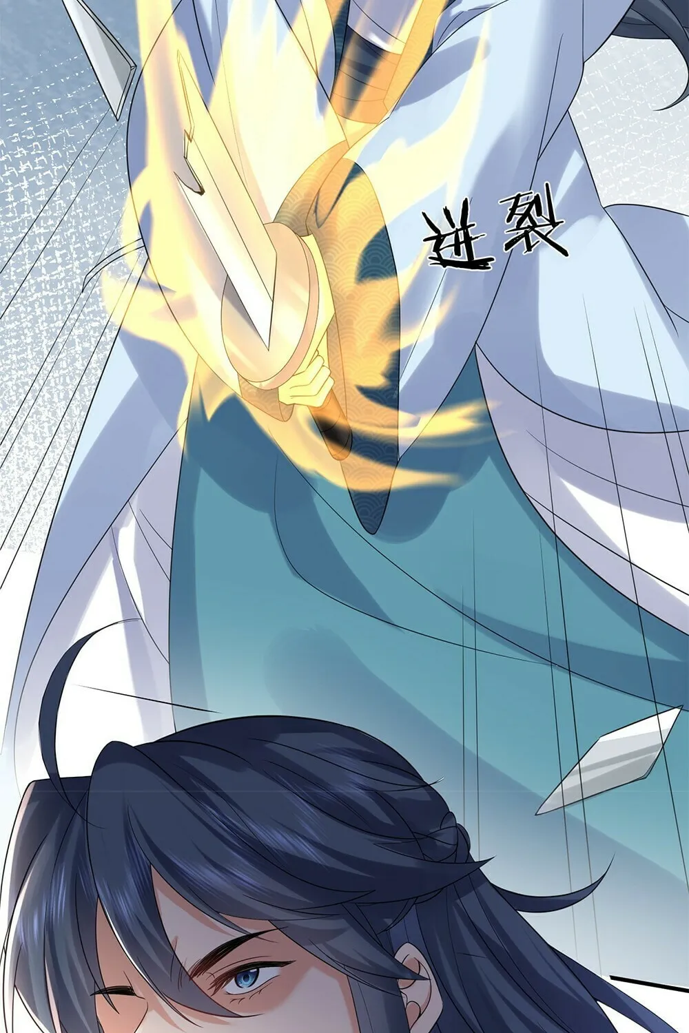 When Did I Become Unbeatable? Mangakakalot X Chapter 110 Page 28