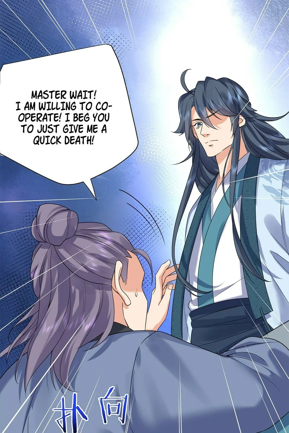 When Did I Become Unbeatable? Mangakakalot X Chapter 115 Page 43