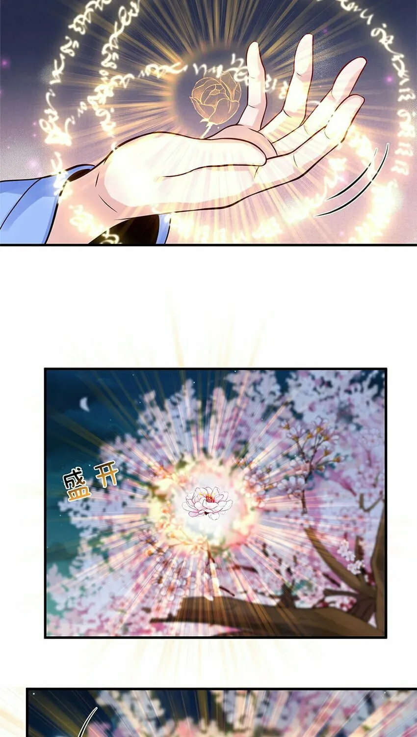 When Did I Become Unbeatable? Mangakakalot X Chapter 12 Page 39