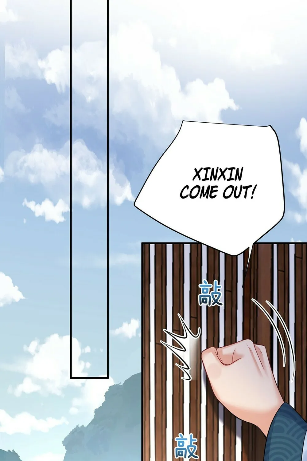 When Did I Become Unbeatable? Mangakakalot X Chapter 120 Page 43