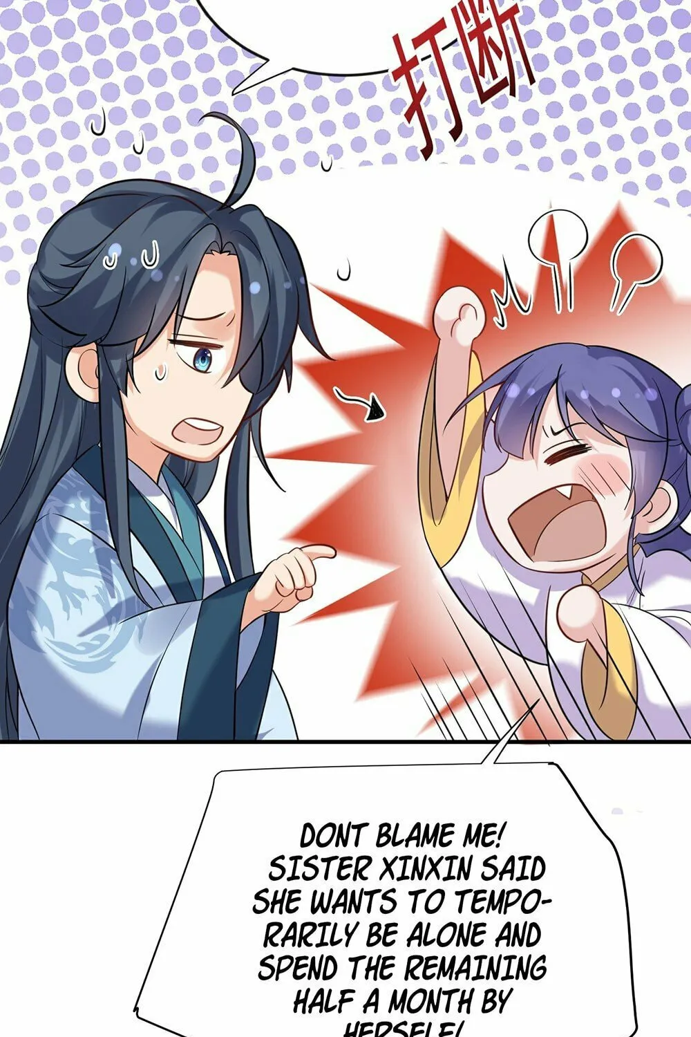 When Did I Become Unbeatable? Mangakakalot X Chapter 120 Page 40