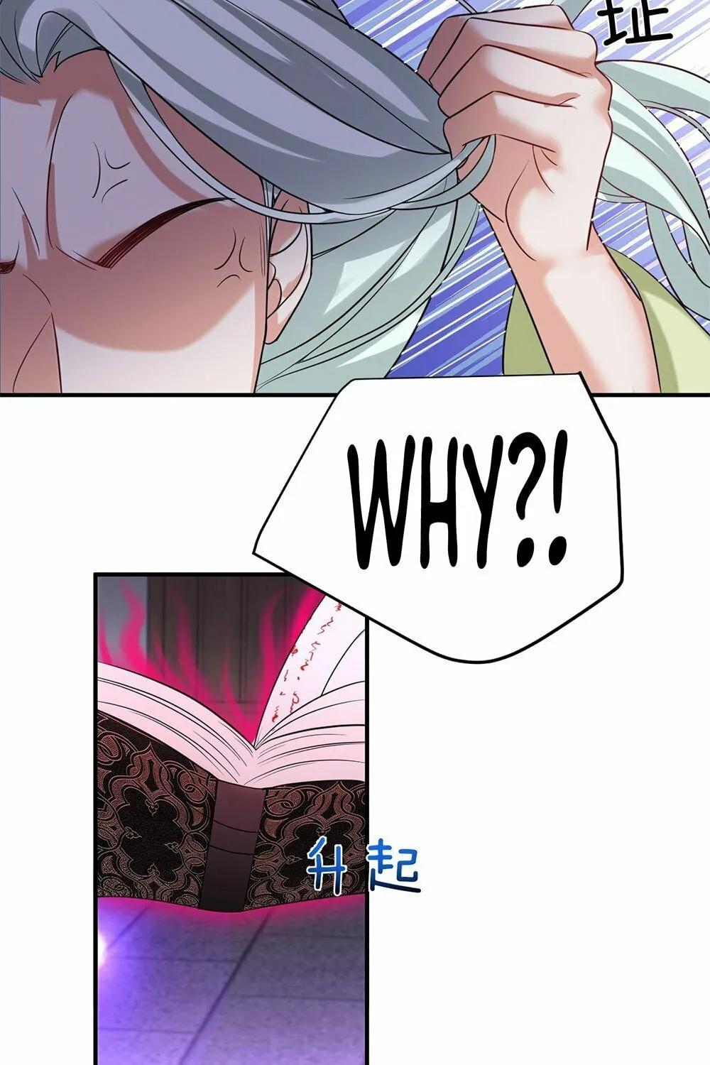 When Did I Become Unbeatable? Mangakakalot X Chapter 123 Page 19