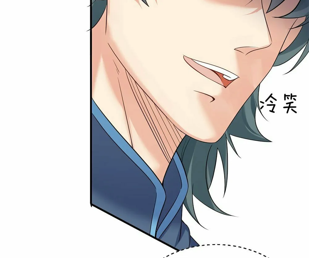 When Did I Become Unbeatable? Mangakakalot X Chapter 125 Page 11