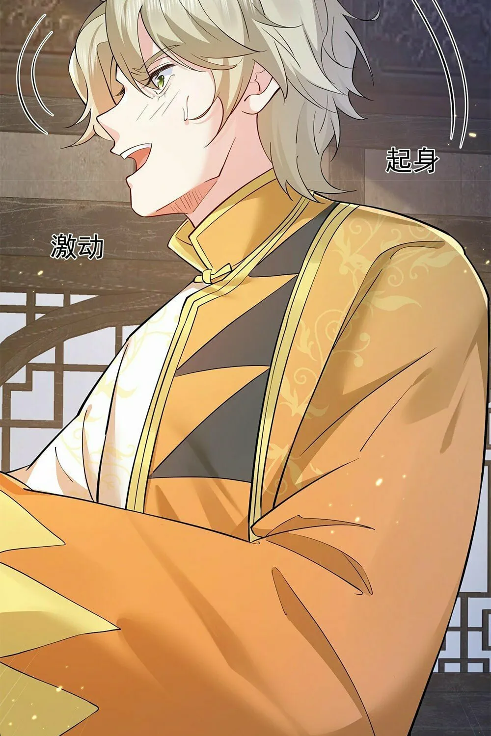 When Did I Become Unbeatable? Mangakakalot X Chapter 128 Page 41