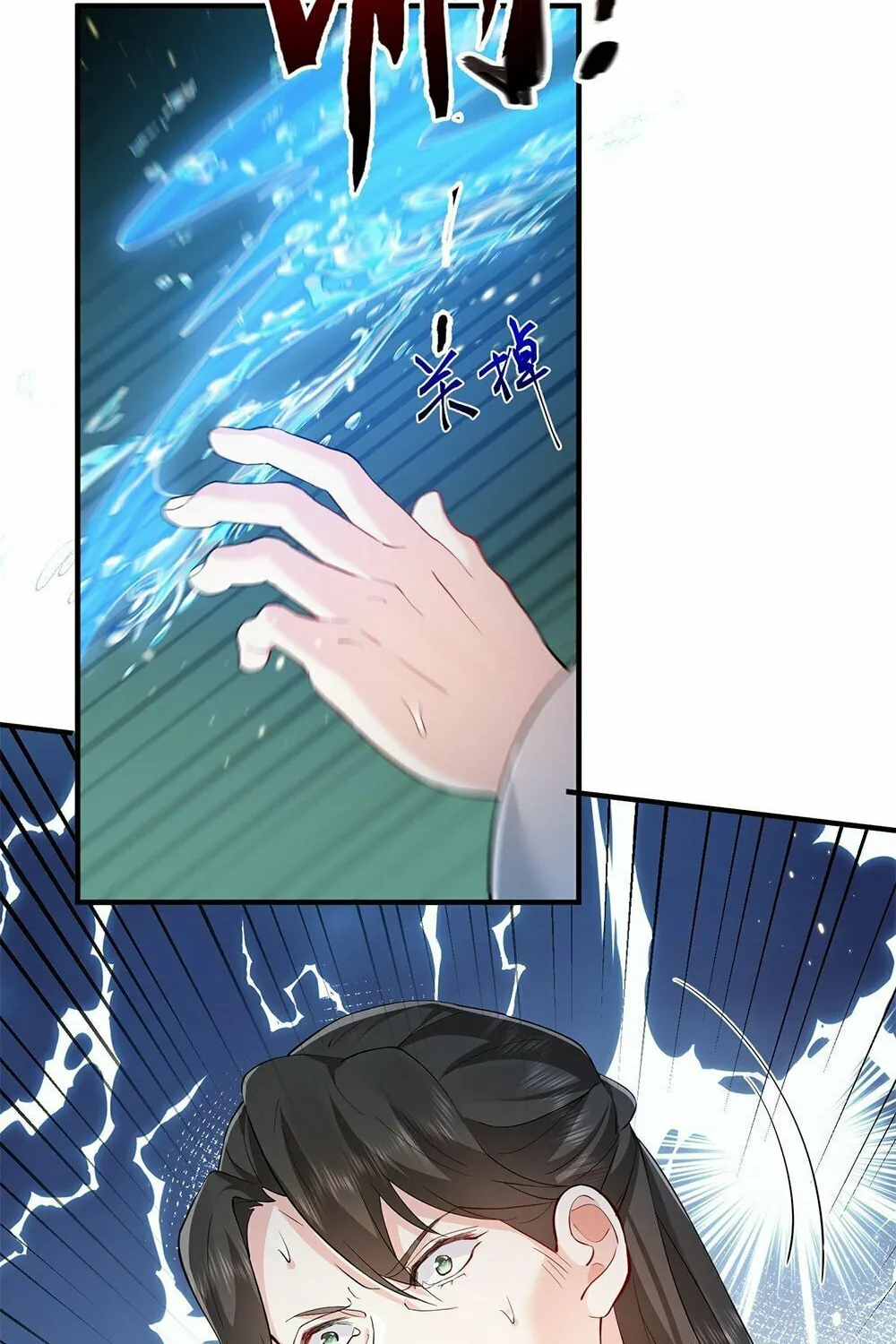 When Did I Become Unbeatable? Mangakakalot X Chapter 128 Page 25