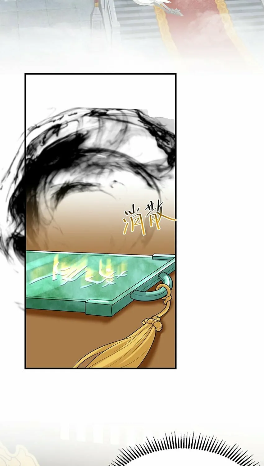 When Did I Become Unbeatable? Mangakakalot X Chapter 13 Page 9