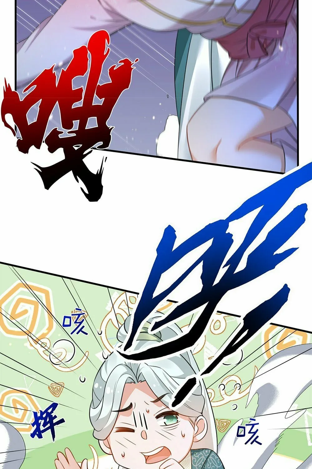 When Did I Become Unbeatable? Mangakakalot X Chapter 133 Page 11