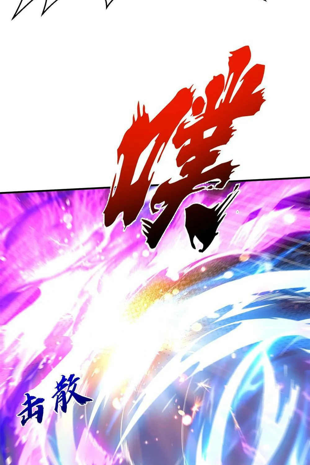 When Did I Become Unbeatable? Mangakakalot X Chapter 135 Page 42