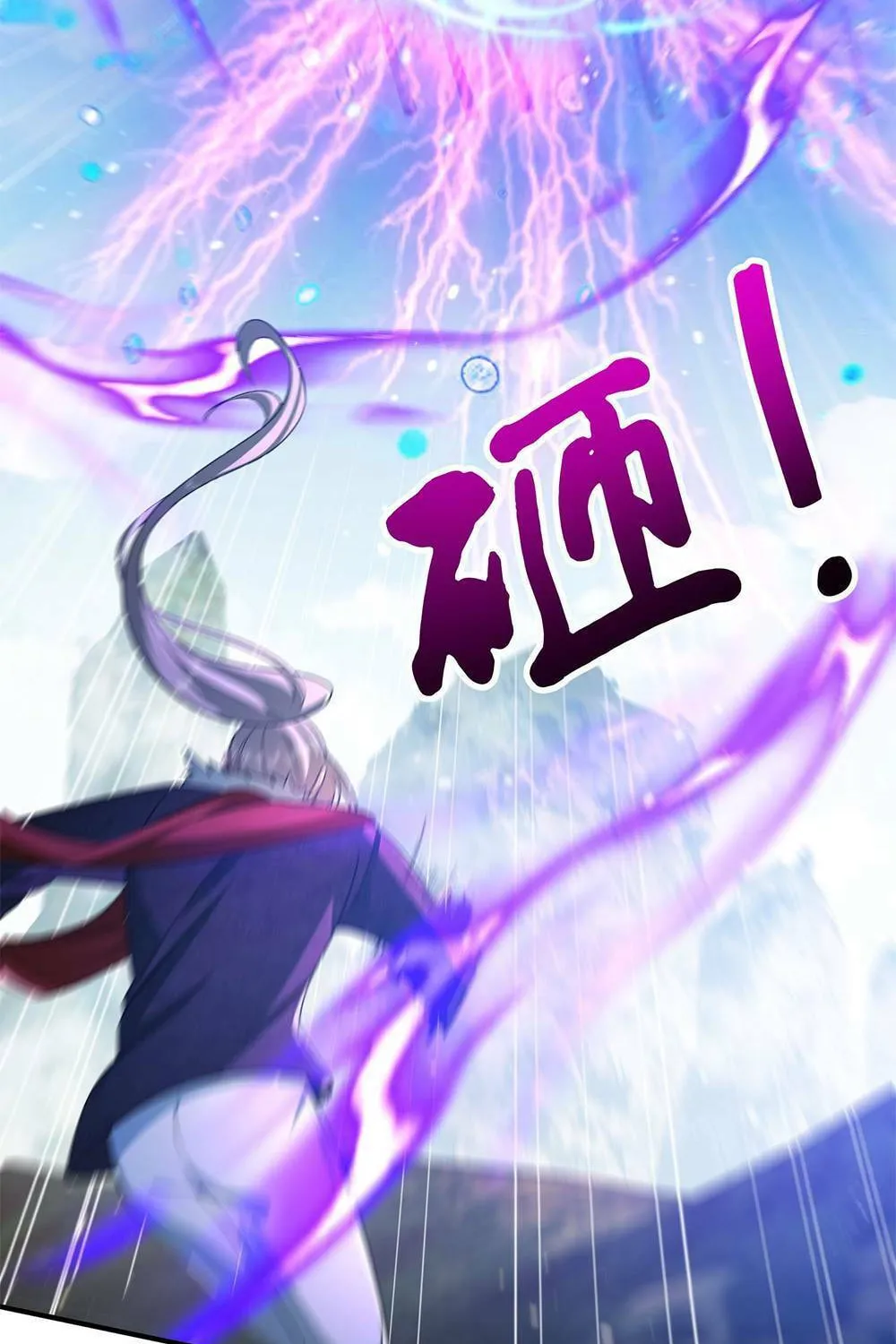When Did I Become Unbeatable? Mangakakalot X Chapter 135 Page 38