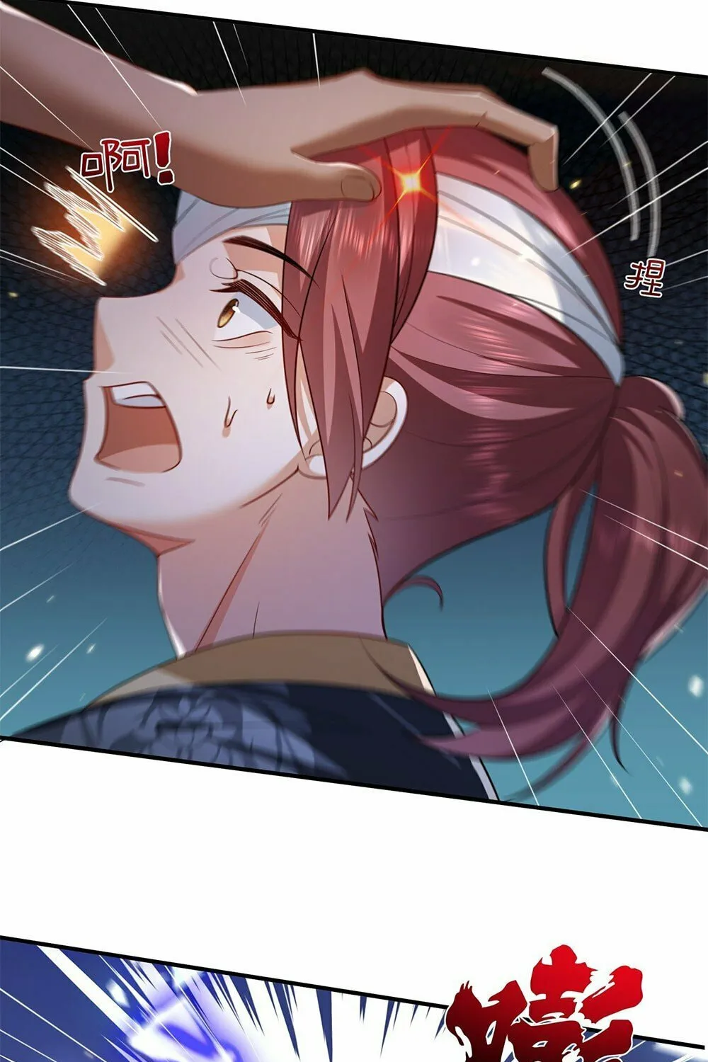 When Did I Become Unbeatable? Mangakakalot X Chapter 137 Page 18