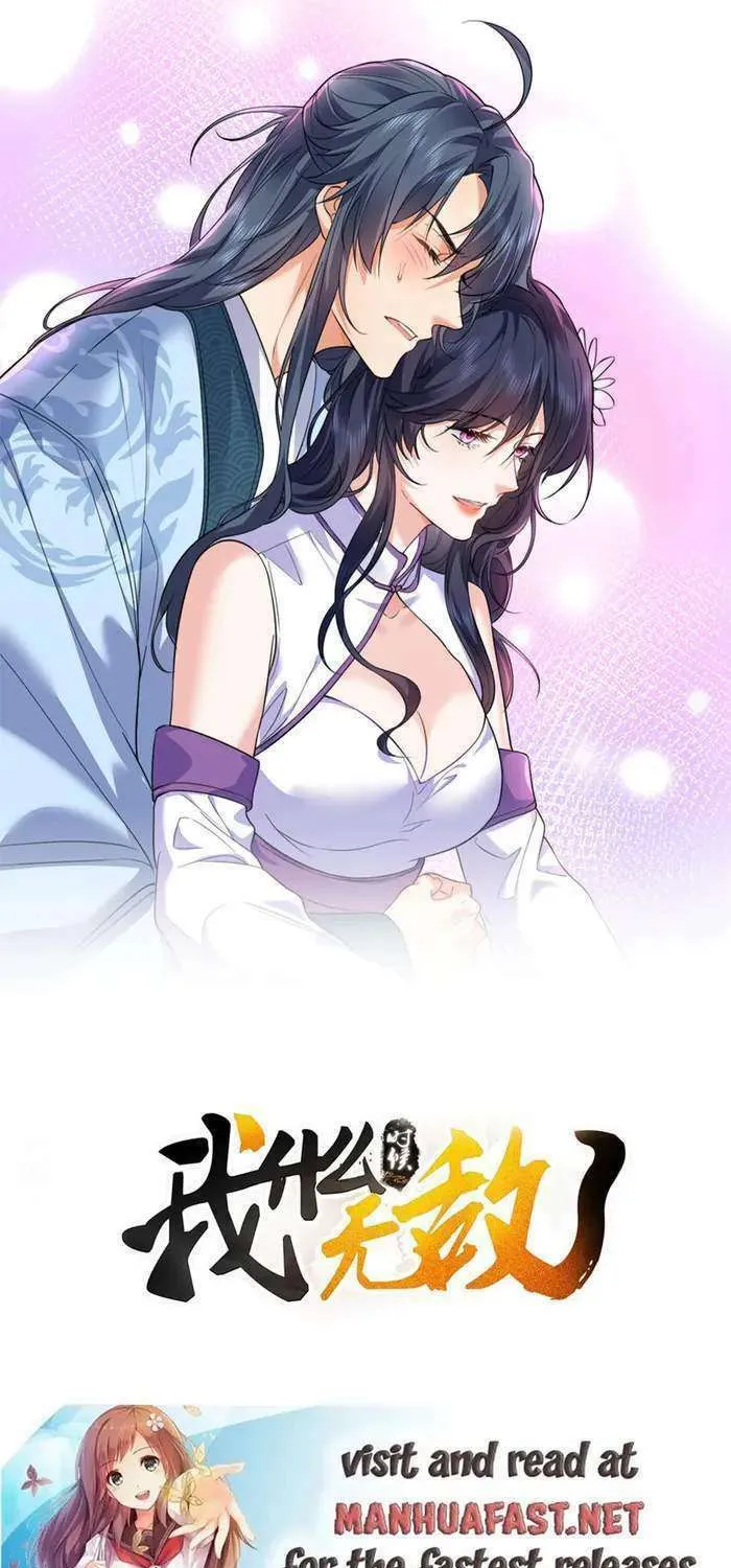 When Did I Become Unbeatable? Mangakakalot X Chapter 240 Page 1