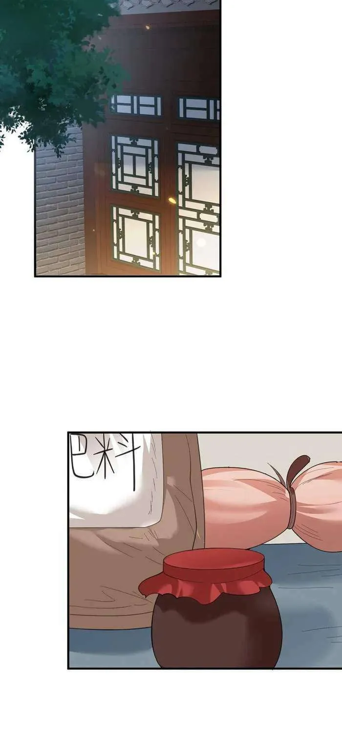 When Did I Become Unbeatable? Mangakakalot X Chapter 240 Page 13