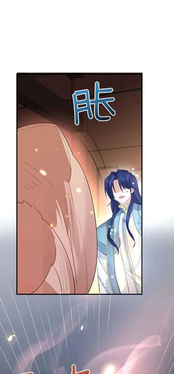 When Did I Become Unbeatable? Mangakakalot X Chapter 240 Page 16
