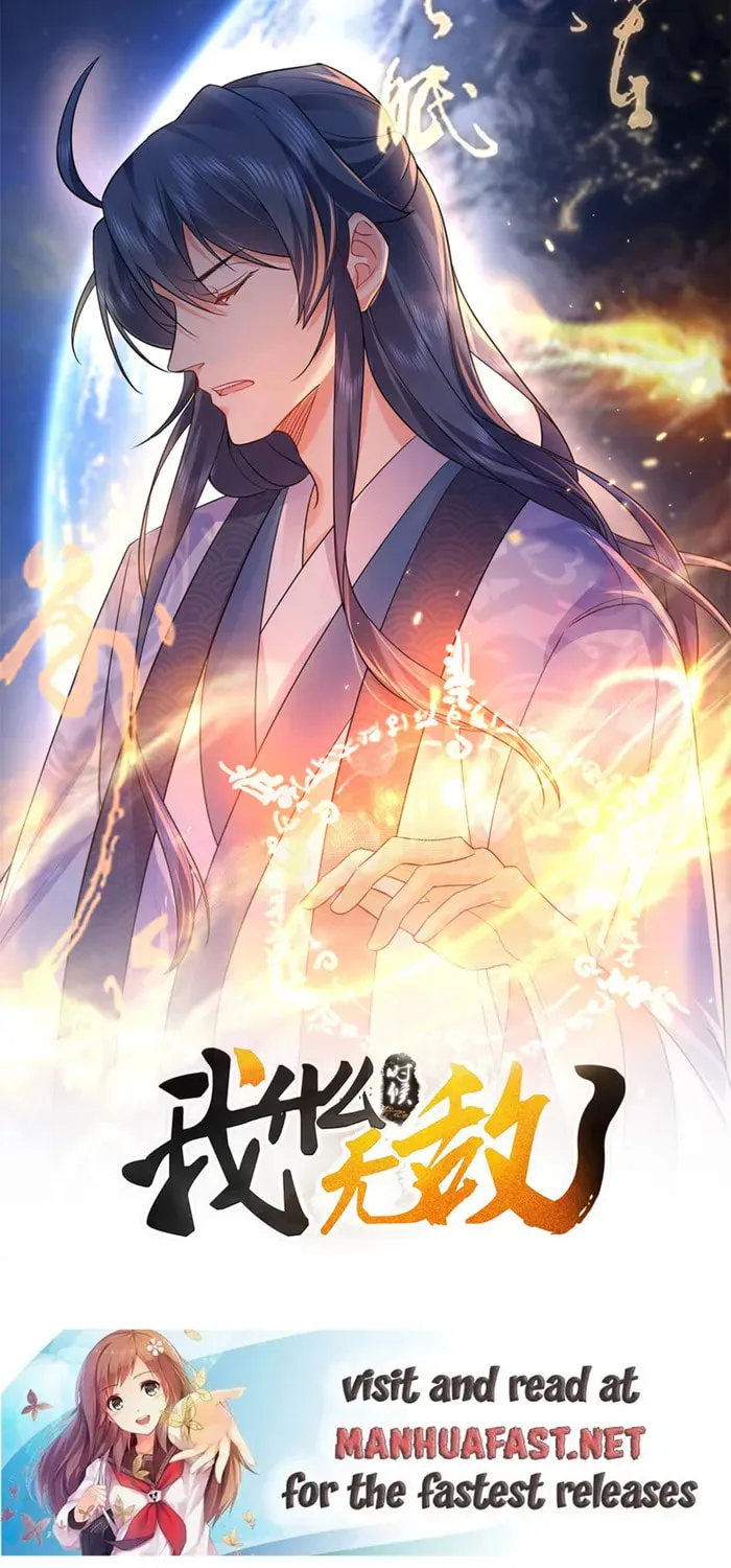 When Did I Become Unbeatable? Mangakakalot X Chapter 242 Page 1