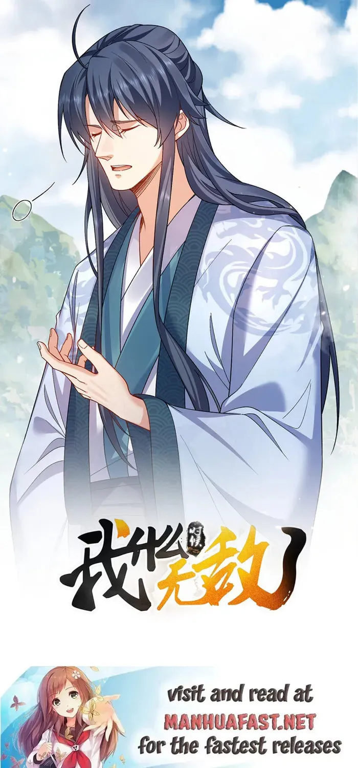 When Did I Become Unbeatable? Mangakakalot X Chapter 248 Page 1