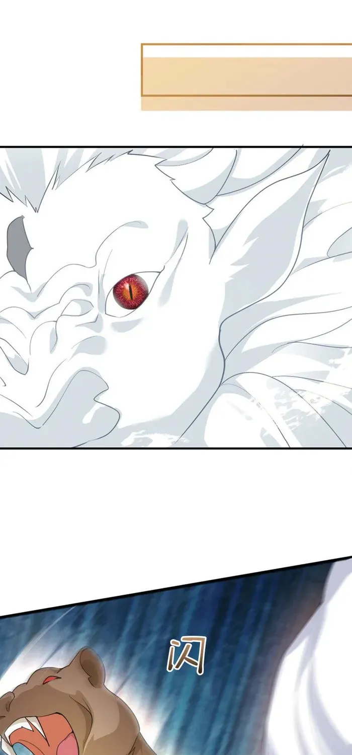 When Did I Become Unbeatable? Mangakakalot X Chapter 248 Page 32
