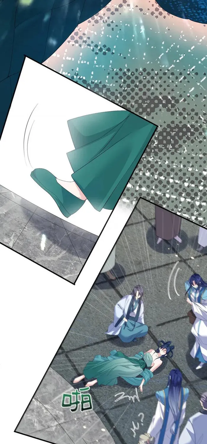 When Did I Become Unbeatable? Mangakakalot X Chapter 249 Page 15