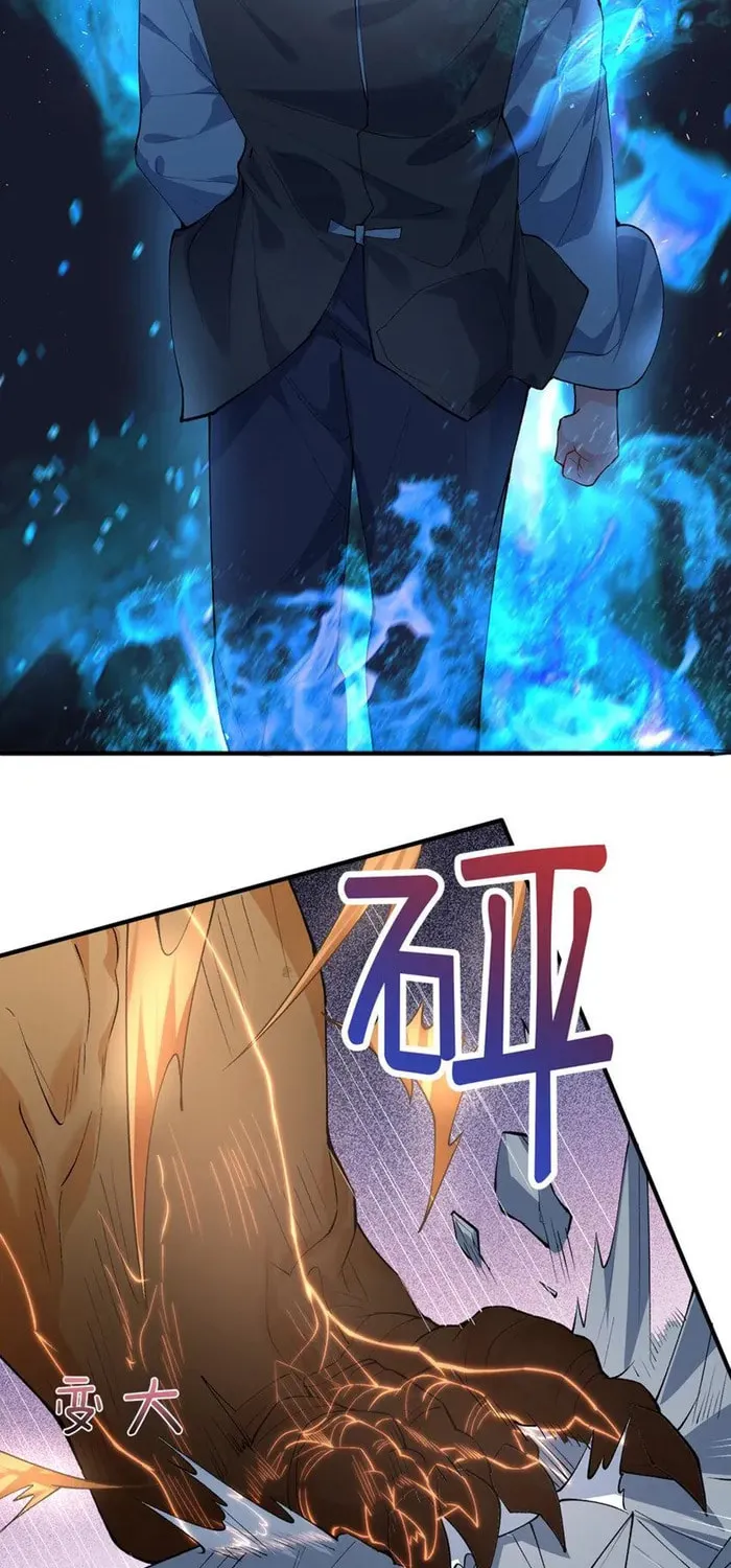 When Did I Become Unbeatable? Mangakakalot X Chapter 251 Page 8