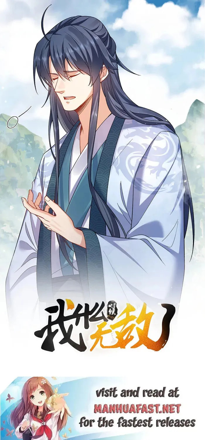 When Did I Become Unbeatable? Mangakakalot X Chapter 254 Page 1