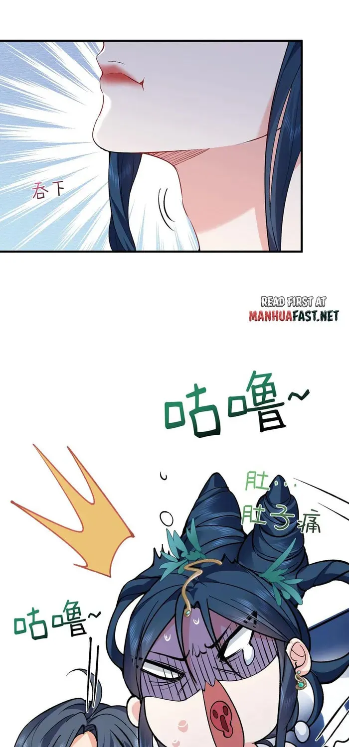 When Did I Become Unbeatable? Mangakakalot X Chapter 254 Page 13