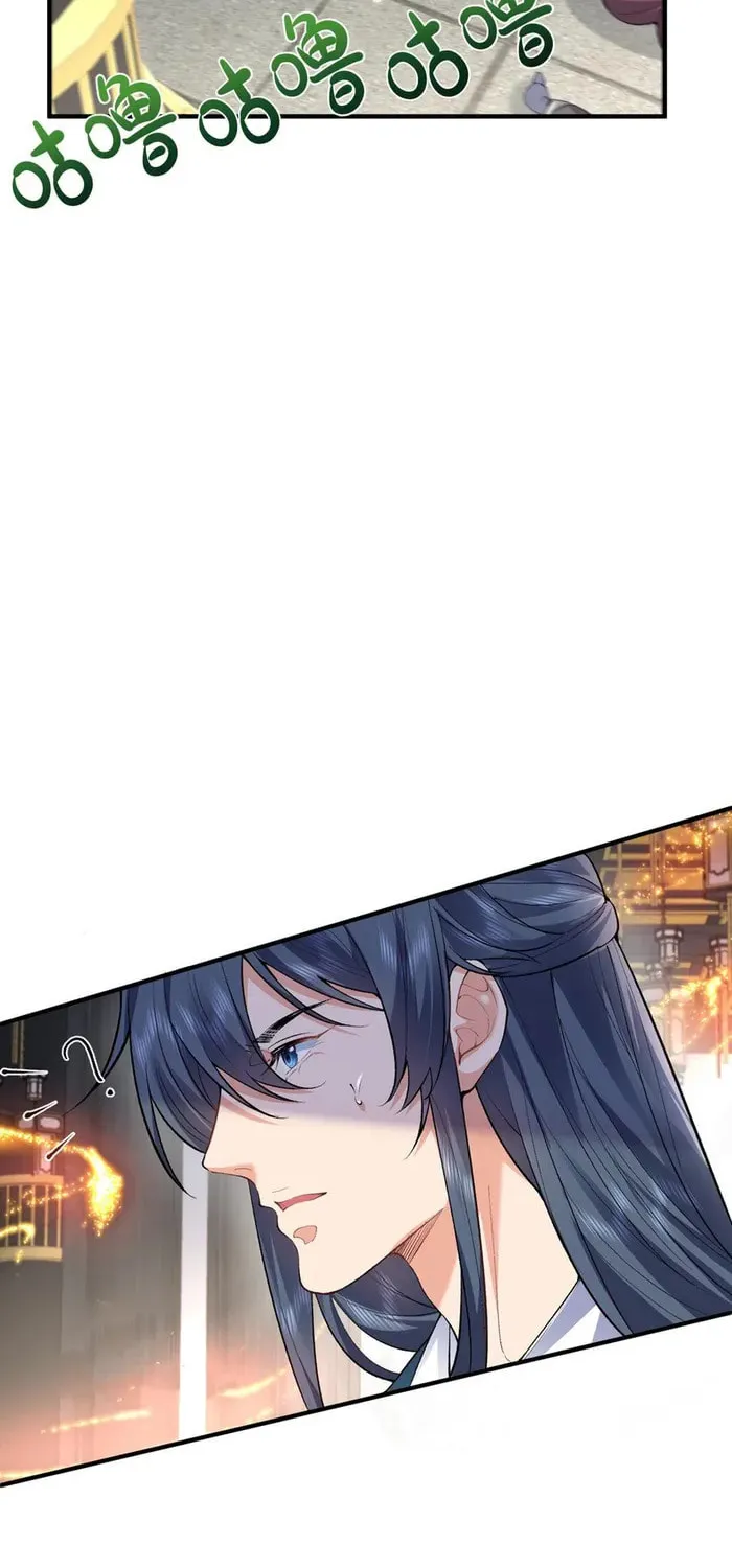 When Did I Become Unbeatable? Mangakakalot X Chapter 254 Page 18