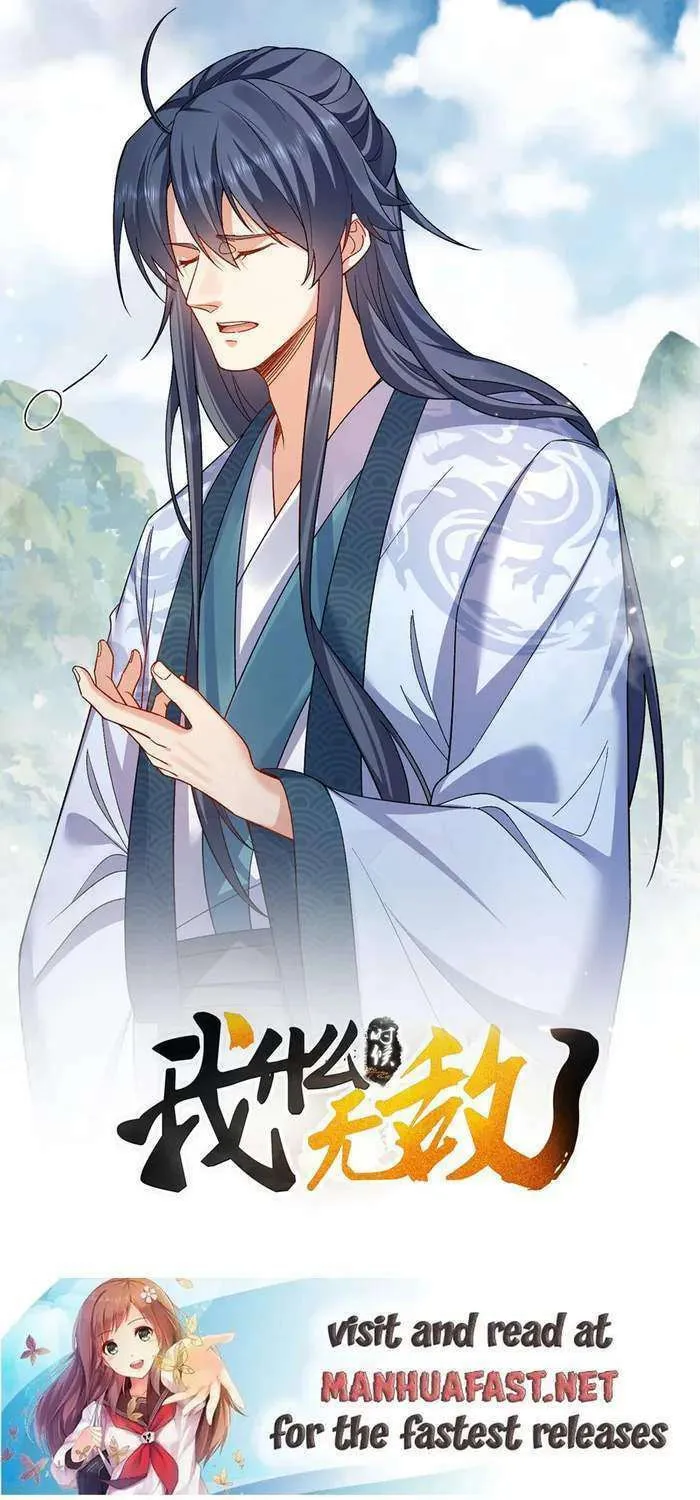 When Did I Become Unbeatable? Mangakakalot X Chapter 255 Page 1