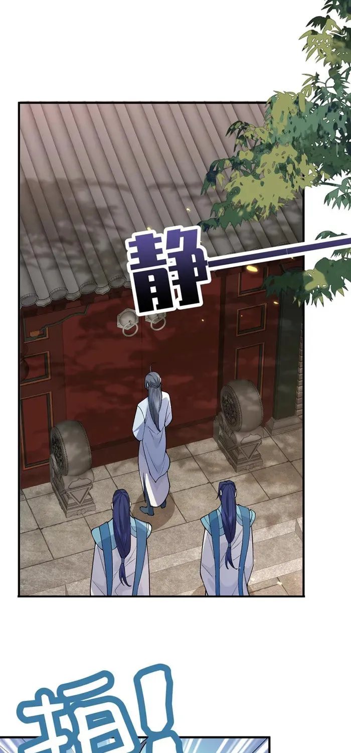 When Did I Become Unbeatable? Mangakakalot X Chapter 256 Page 37